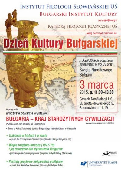 Dzień Kultury Bułgarskiej w UŚ